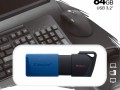 pendrive-kingston-64gb-irresistivel-small-0